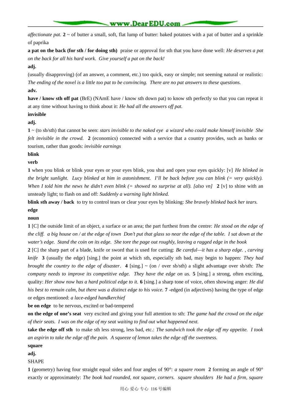 高中英语必修6Module 2 Section3 Words and Expressiona from Module 2 Fantasy Literature-Philip Pullman_第3页