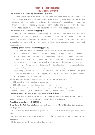 浙江省衢州市高中英语《Unit 4  Earthquakes》period教案1 新人教版必修1