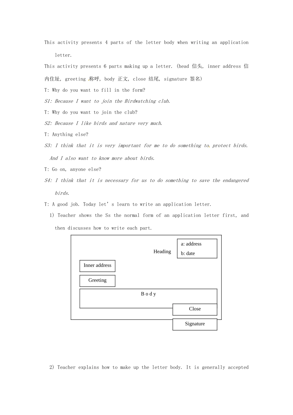 江苏省大丰市万盈二中八年级英语上册 Unit 5 Birdwatchers-Period 8 Main Task 教案 牛津版_第3页