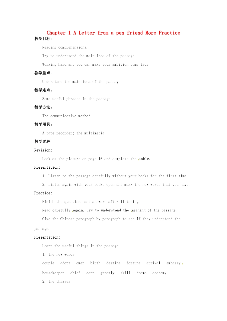 八年级英语上册 Chapter 1 A Letter from a pen friend More Practice教案 牛津沈阳版-牛津沈阳版初中八年级上册英语教案_第1页