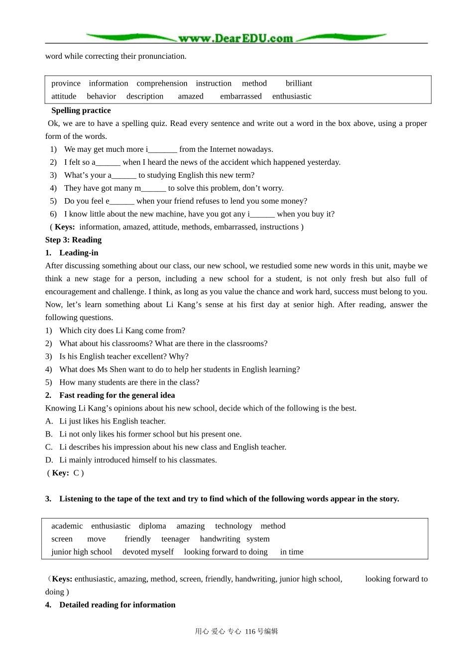 高中英语Module 1 Period 1 Introduction and Reading_第2页