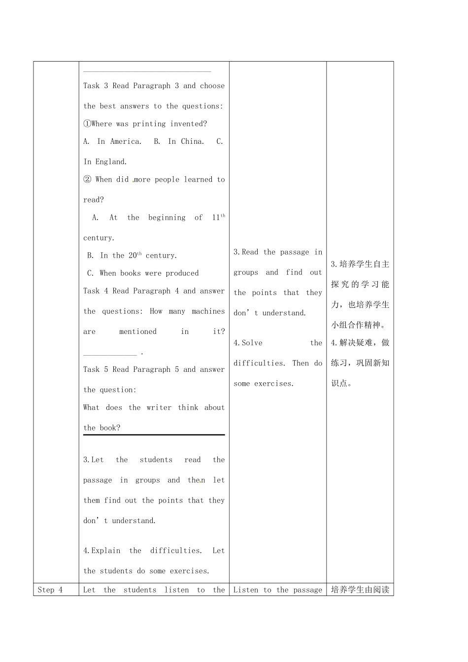 九年级英语上册 Module 4 Unit 2 Books could be produced more quickly and cheaply教案 外研版-外研版初中九年级上册英语教案_第3页