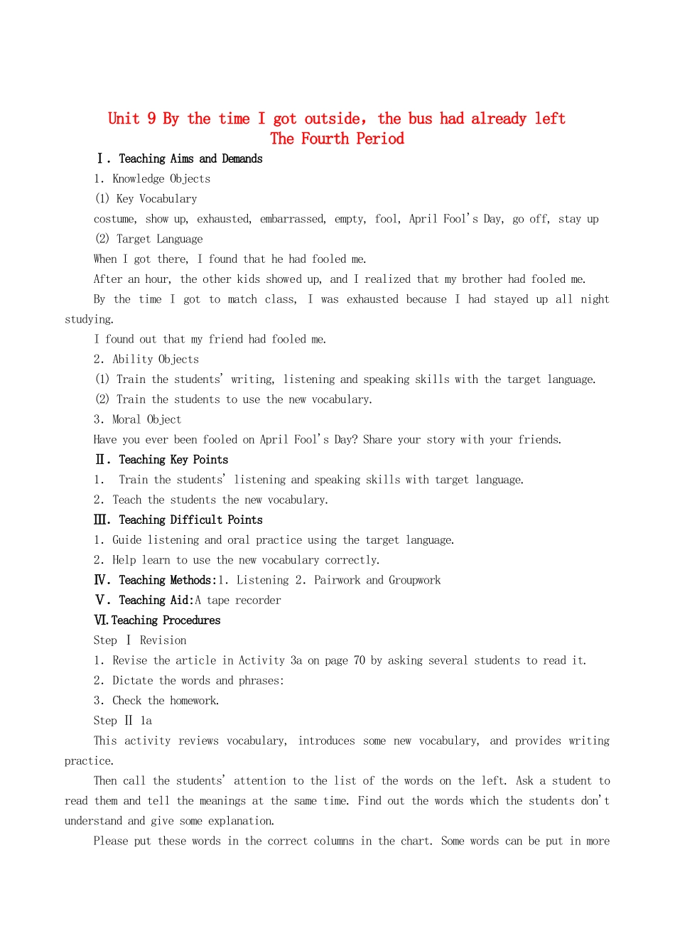 九年级英语全册 Unit 9 By the time I got outside，the bus had already left The Fourth Period教案 人教新目标版_第1页