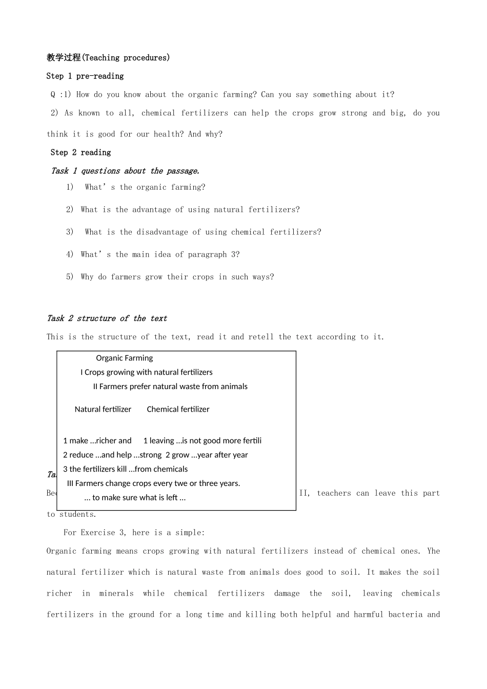 浙江省衢州市高中英语 Unit 2 Working the land 6教案 新人教版必修4_第2页