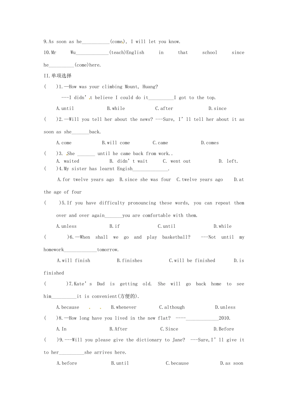 九年级英语上册 Unit 4 Growing up Grammar B  C教案 （新版）牛津版-（新版）牛津版初中九年级上册英语教案_第3页