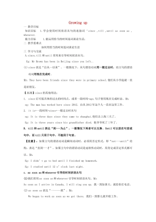 九年级英语上册 Unit 4 Growing up Grammar B  C教案 （新版）牛津版-（新版）牛津版初中九年级上册英语教案