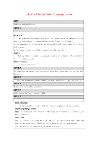 八年级英语下册 Module 9 Heroes Unit 3 Language in use教案 外研版
