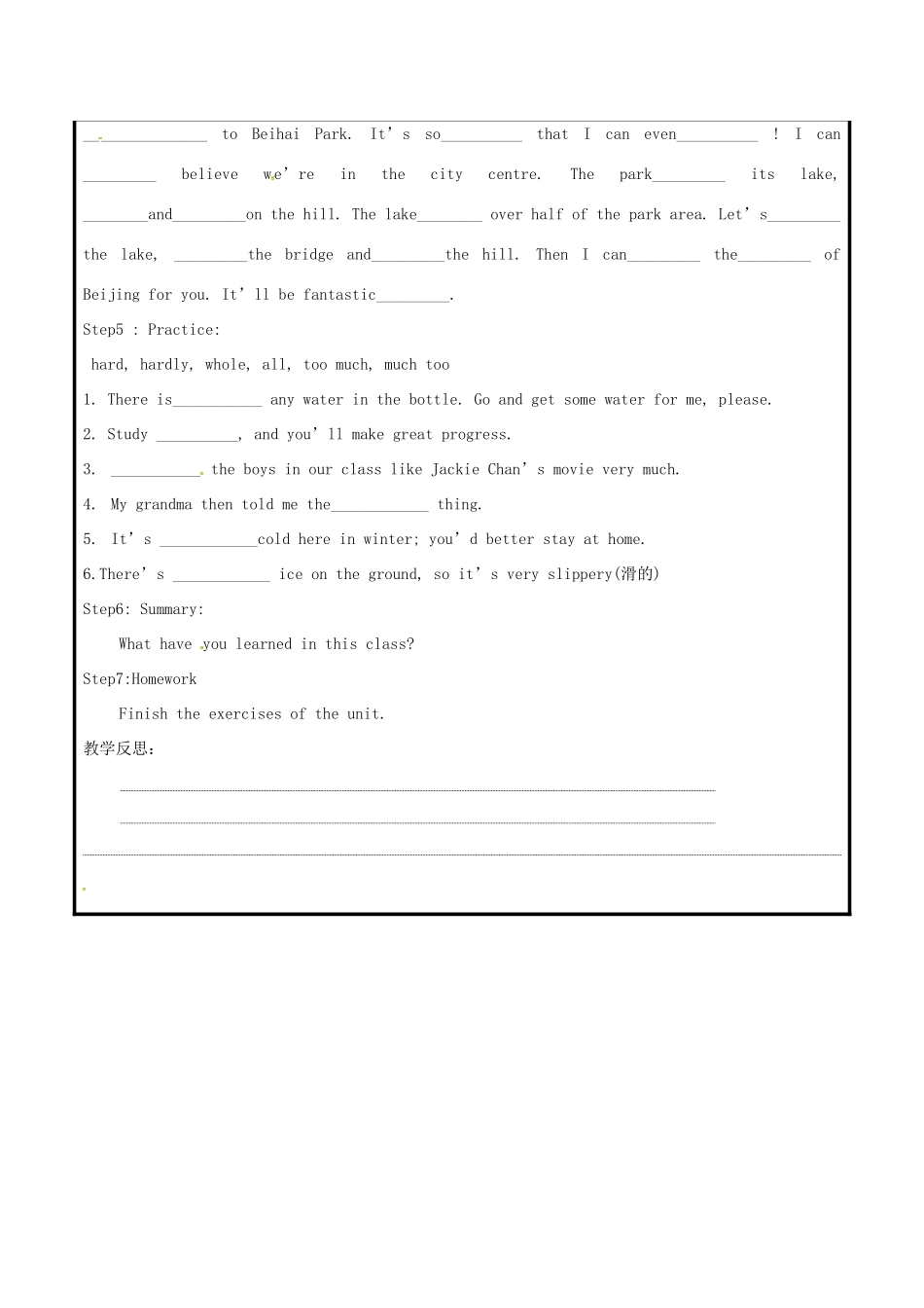 山东省聊城市高唐县八年级英语下册 Module 8 Time off Unit 1 I can hardly believe we are in the city centre教案1 （新版）外研版-（新版）外研版初中八年级下册英语教案_第2页