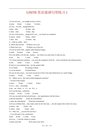 高中英语Unit8 Protecting the Environment(强调句型1)教案冀教版必修三