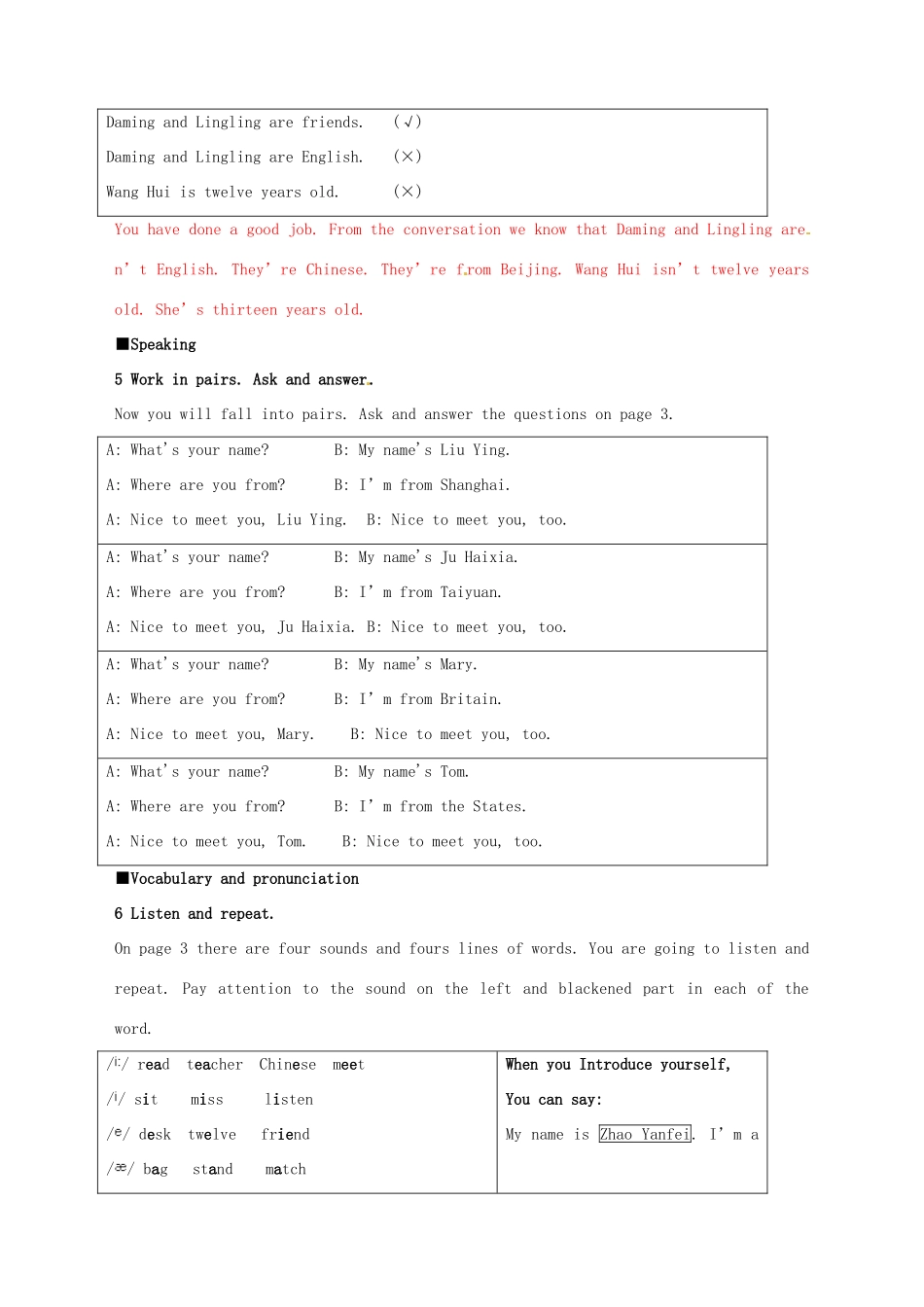 江省桐乡市河山镇中心学校七年级英语《MODULE 1 Nice to meet you》教学设计 _第3页