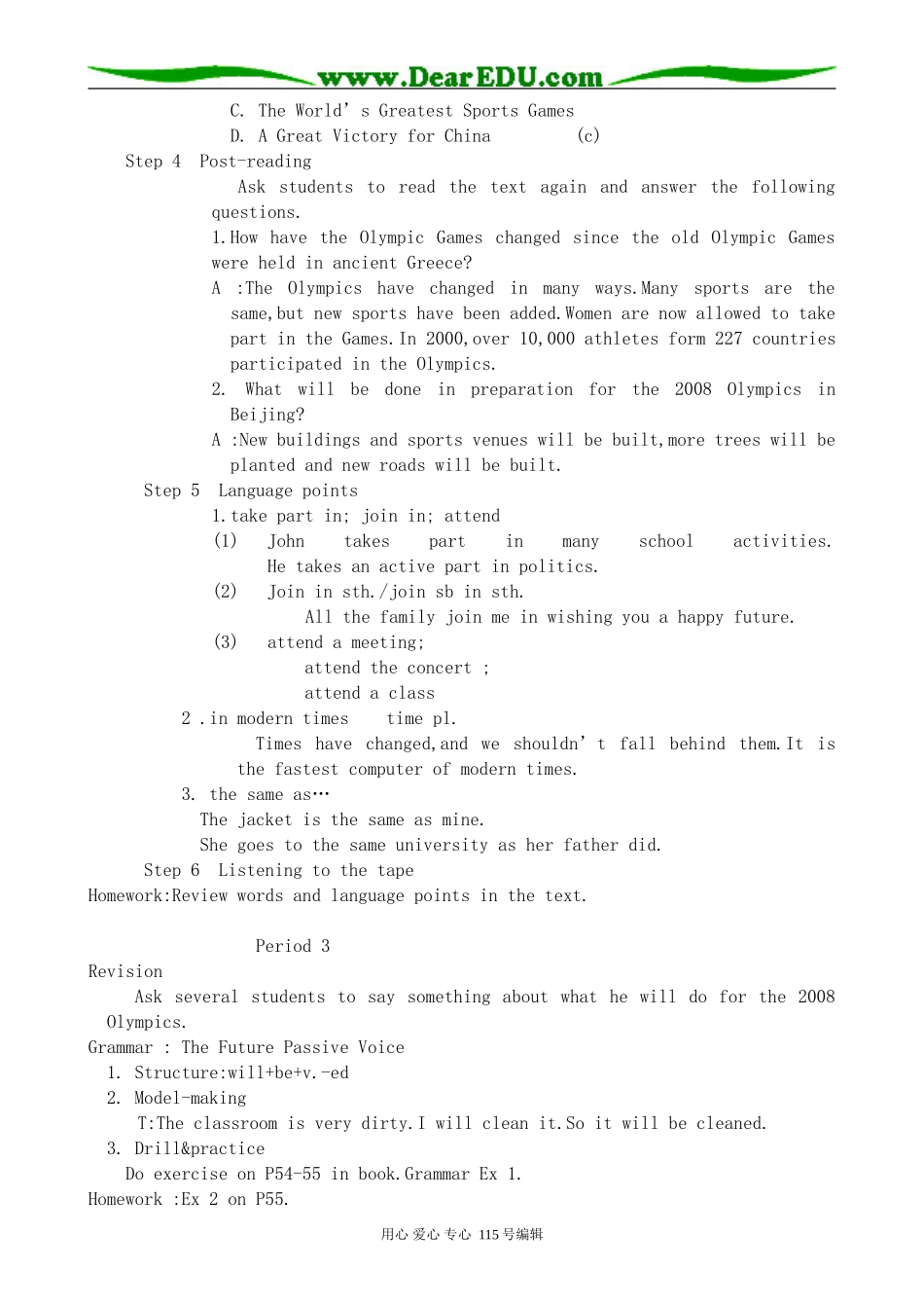 人教版高中英语第一册Unit8 Sports_第3页