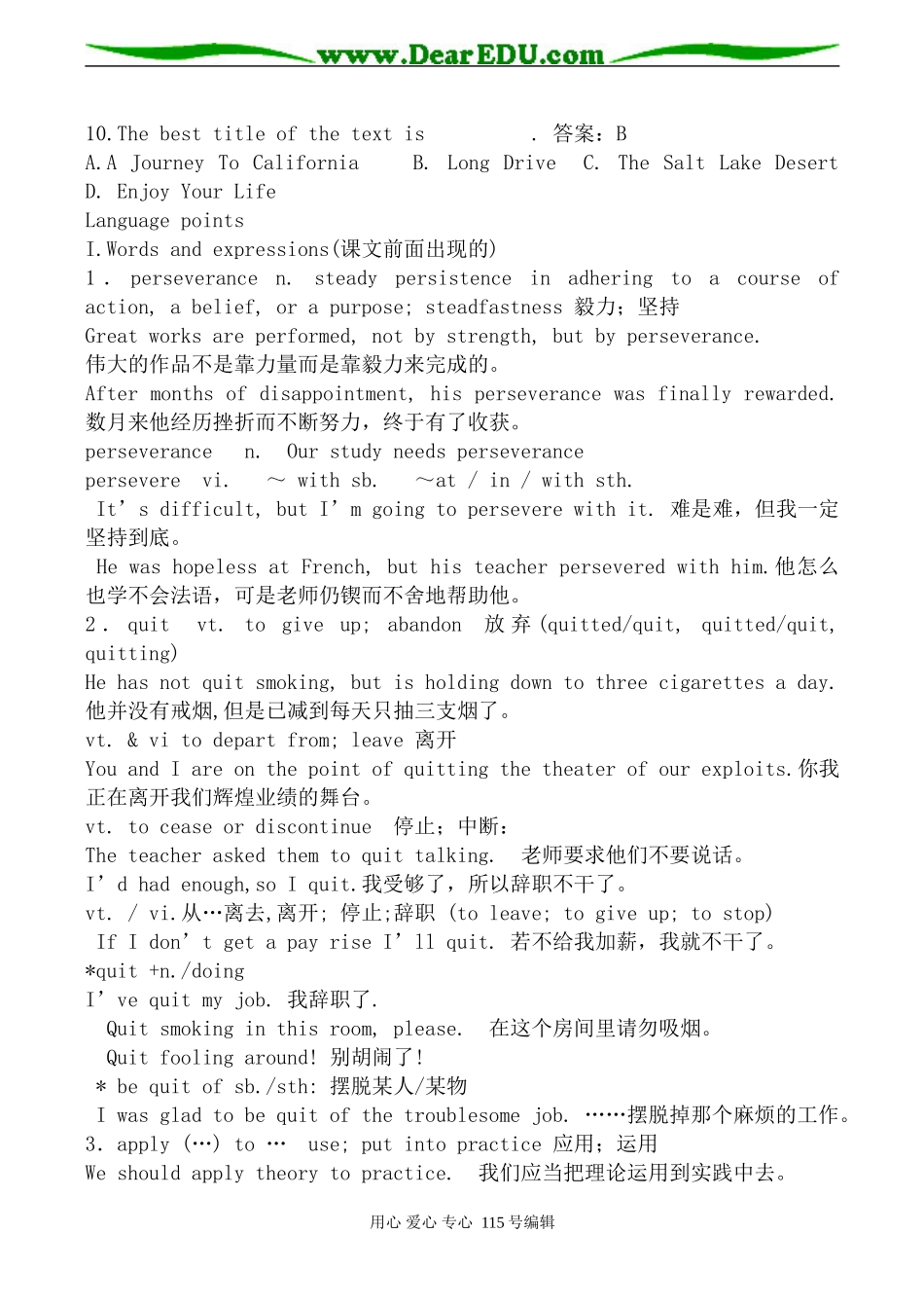 人教版高中英语第三册Unit6 Going west_第3页