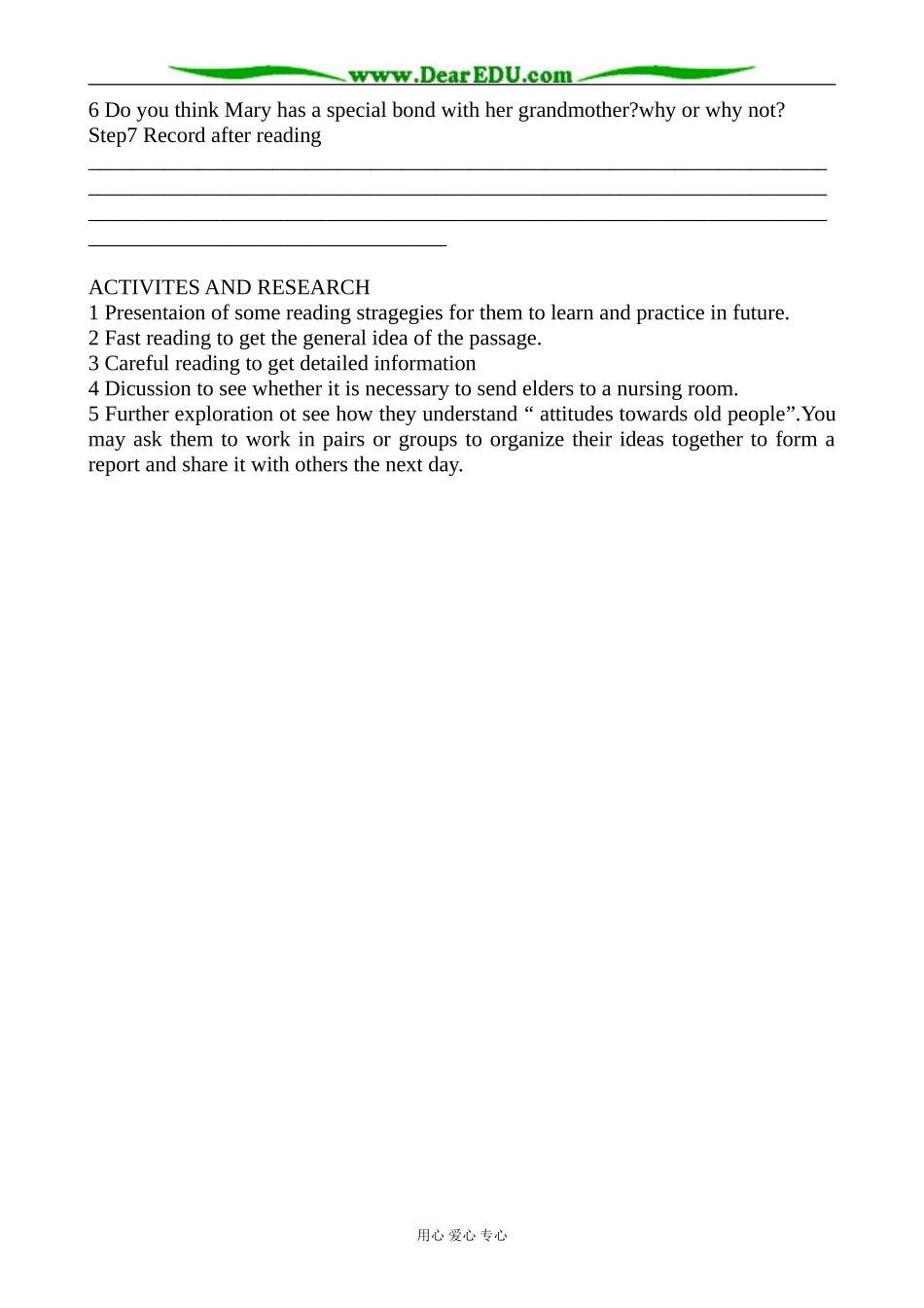 冀教版英语必修3 Unit4 Attitudes towards Our Elders_第3页