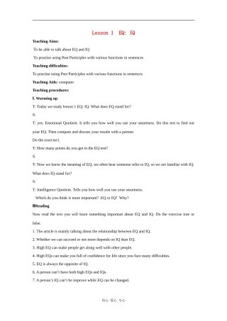 高中英语：unit13 lesson1 EQ：IQ教案北师大版必修5