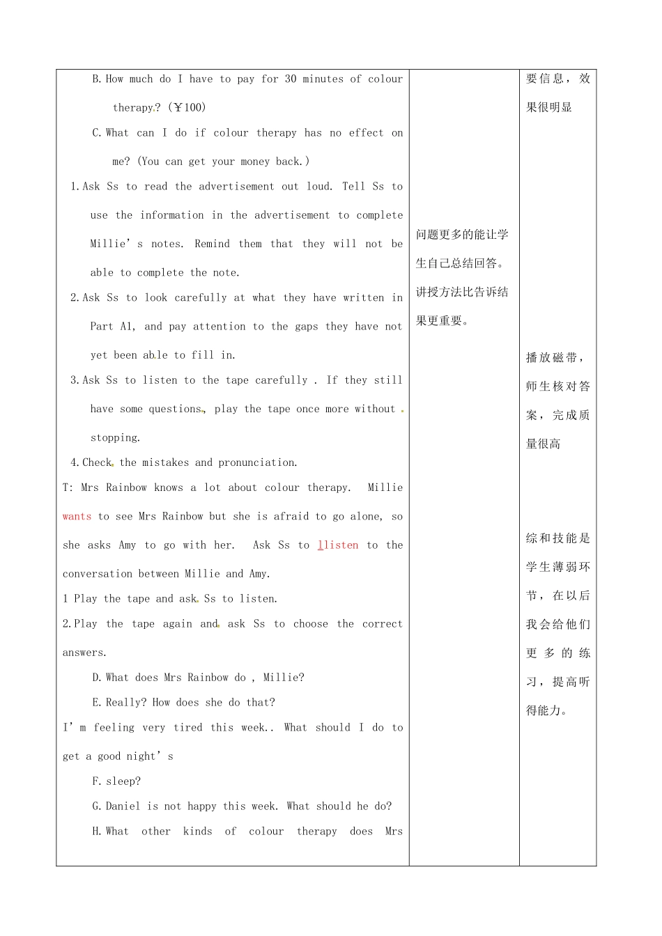 九年级英语上册 Unit 2 Colour Integrated skills教案 （新版）牛津版-（新版）牛津版初中九年级上册英语教案_第2页