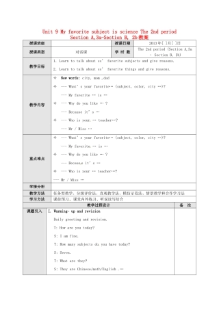广东省东莞市寮步信义学校七年级英语上册 Unit 9 My favorite subject is science The 2nd period Section A,3a-Section B, 2b教案 （新版）人教新目标版