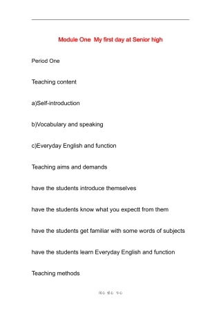 高中英语：Unit1 my first day at senior high教案（外研版必修1）