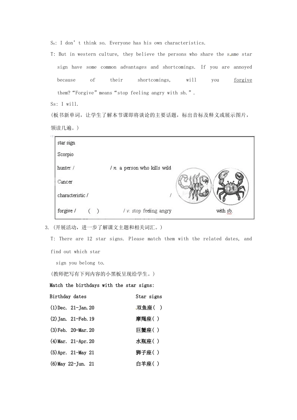 九年级英语下册 Unit 6 Topic 1 I would rather watch sports shows than those ones.Section B教案 （新版）仁爱湘教版_第3页