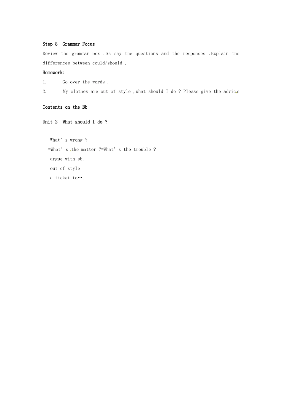 吉林省伊通县实验中学八年级英语下册《Unit 2 What should I do period 1》教案 人教新目标版_第3页