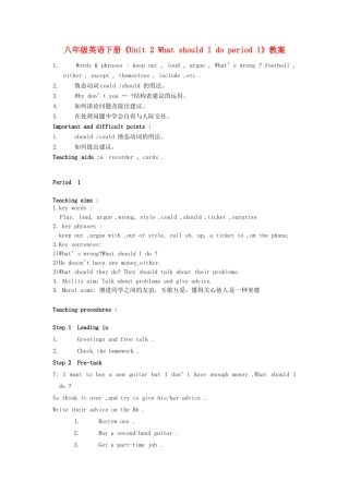 吉林省伊通县实验中学八年级英语下册《Unit 2 What should I do period 1》教案 人教新目标版