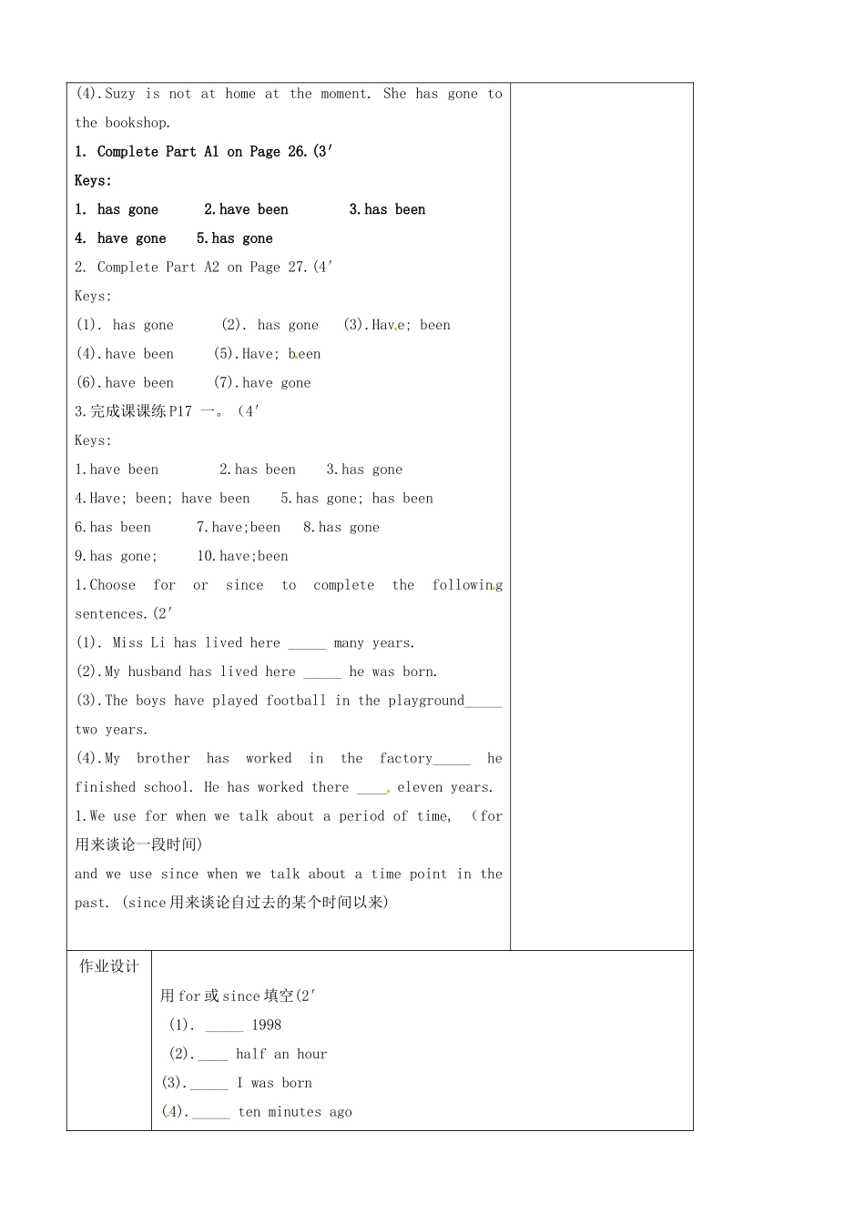 八年级英语下册《Unit 2 Travelling grammar 1》教案 （新版）牛津版-（新版）牛津版初中八年级下册英语教案_第2页