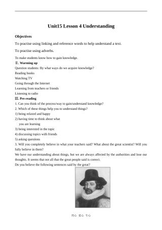 高中英语Unit15 Lesson 4 Understanding北师大版必修五