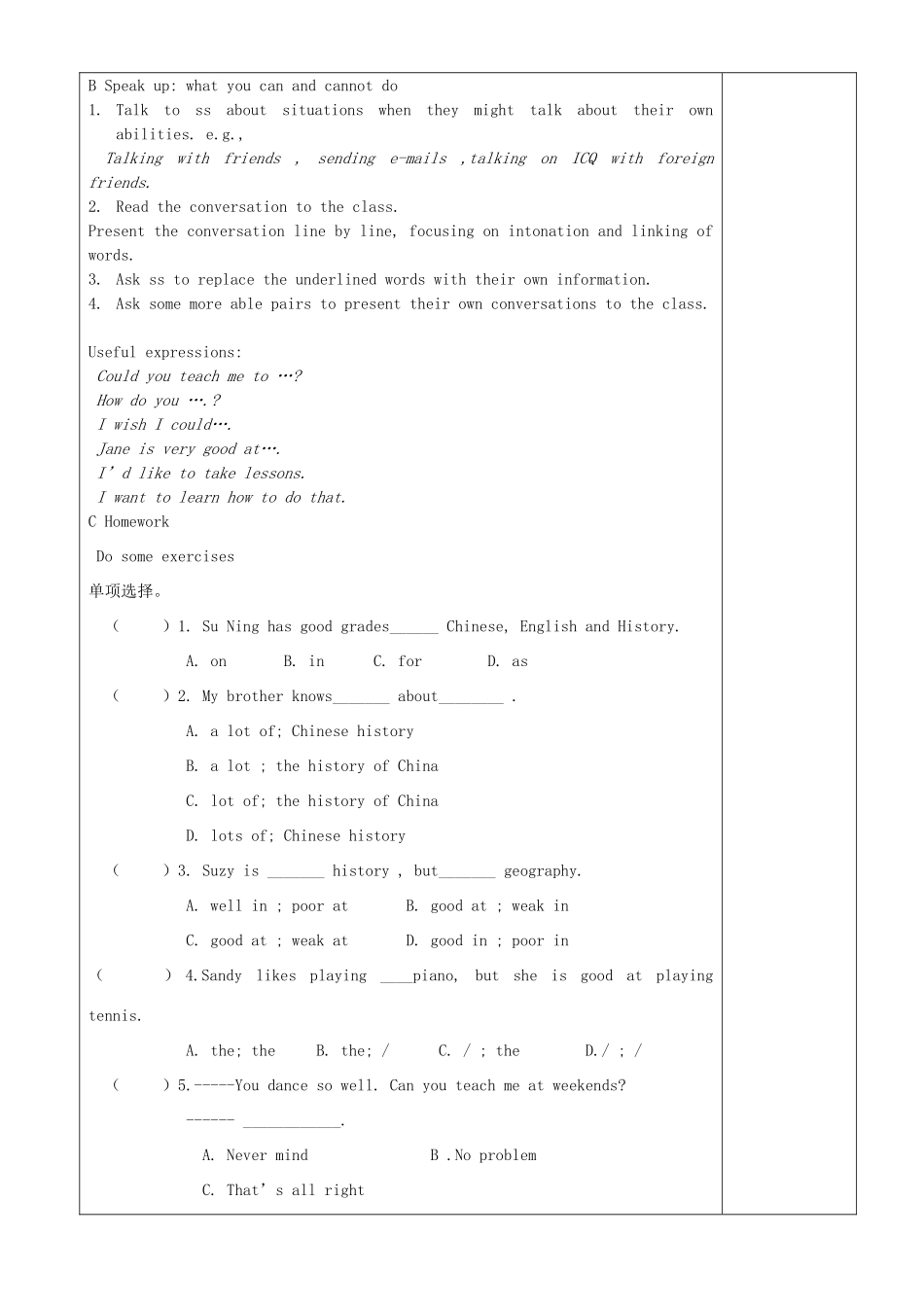 江苏省沭阳银河学校七年级英语下册《Unit 5 Finding your way Integrated》教案 牛津版_第2页