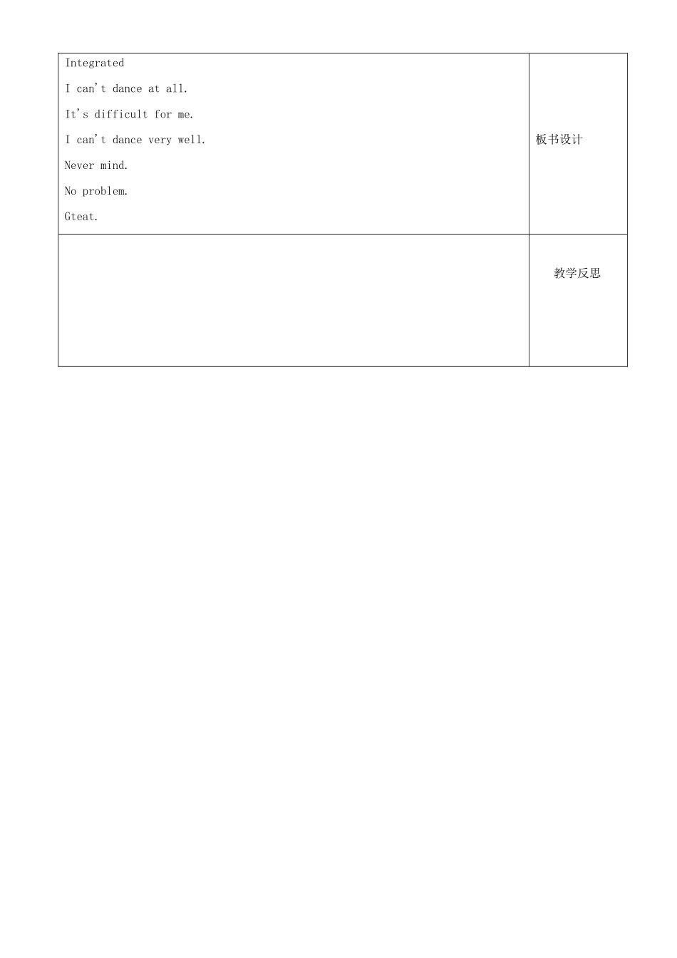 江苏省沭阳银河学校七年级英语下册《Unit 5 Finding your way Integrated》教案 牛津版_第3页