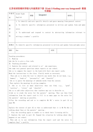 江苏省沭阳银河学校七年级英语下册《Unit 5 Finding your way Integrated》教案 牛津版