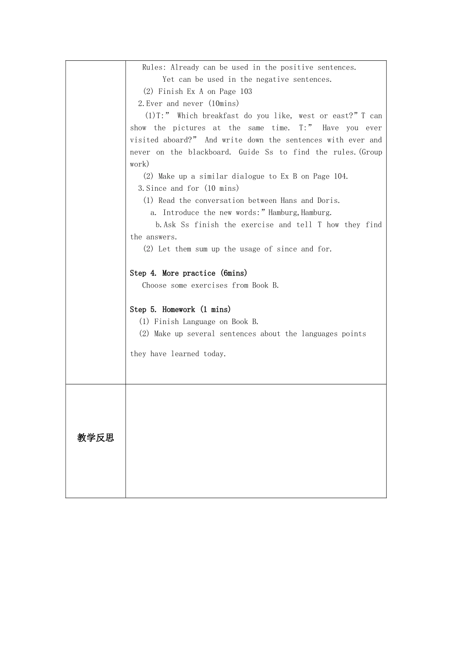 七年级英语下册 Unit 7 Foods and drinks Language教案 牛津广州版_第2页