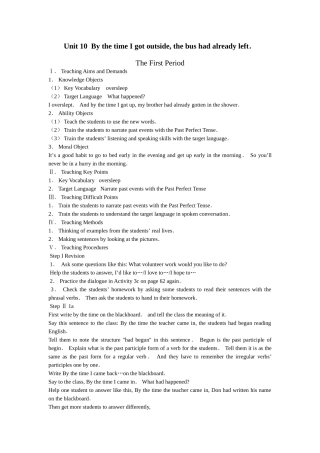 九年级英语By the time I got outside， the bus had already left教案2新人教版