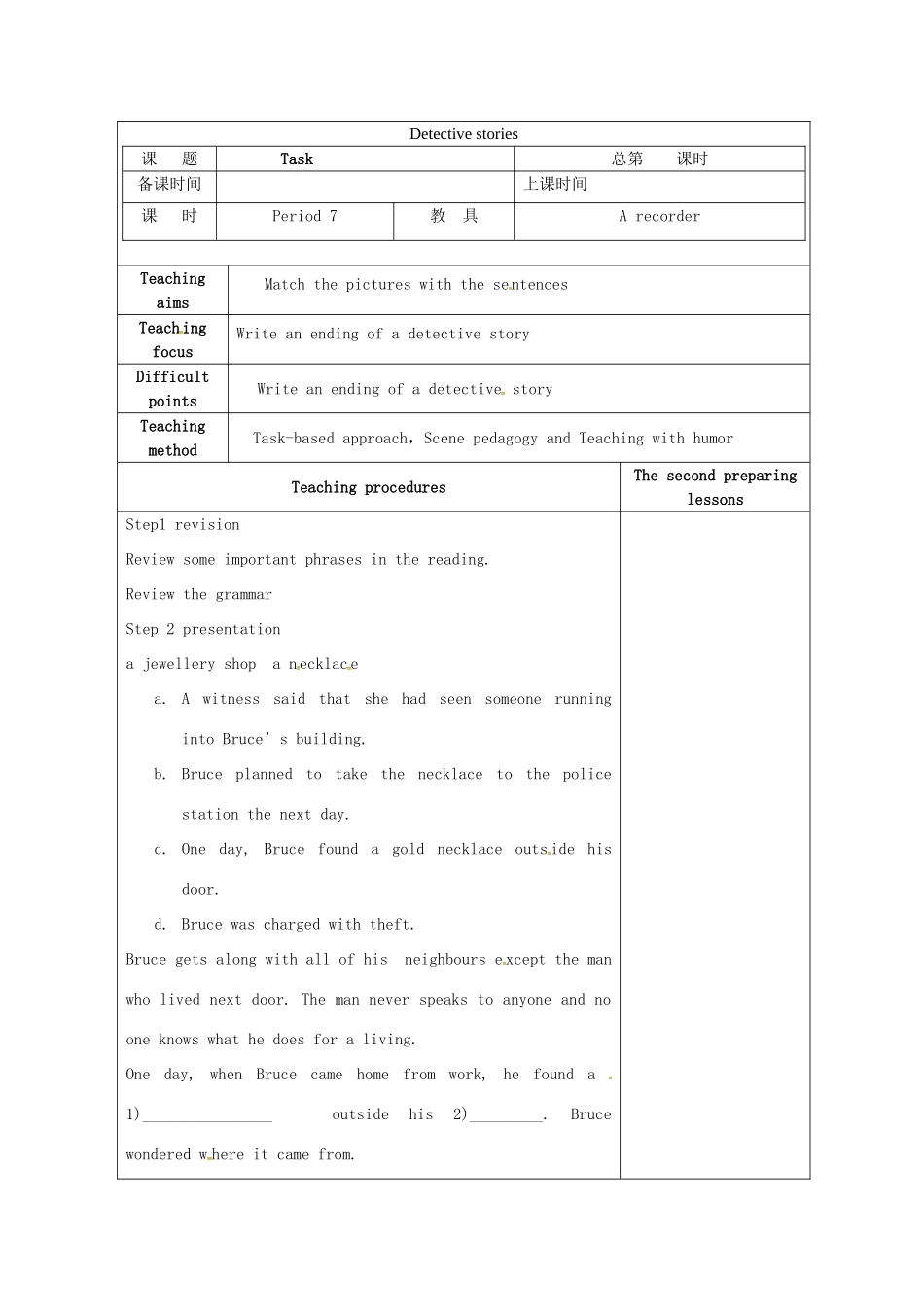 九年级英语上册 Unit 8 Detective stories Task教案 （新版）牛津版-（新版）牛津版初中九年级上册英语教案_第1页