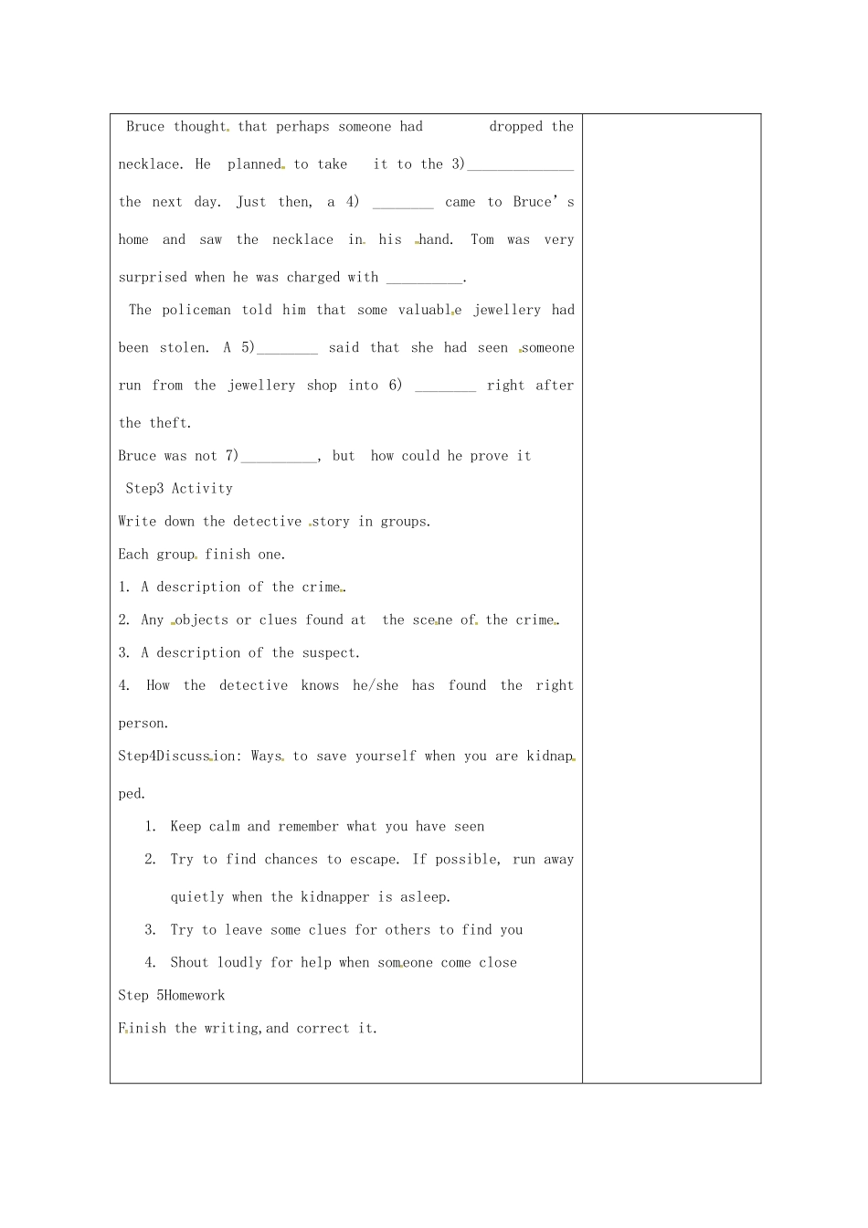 九年级英语上册 Unit 8 Detective stories Task教案 （新版）牛津版-（新版）牛津版初中九年级上册英语教案_第2页