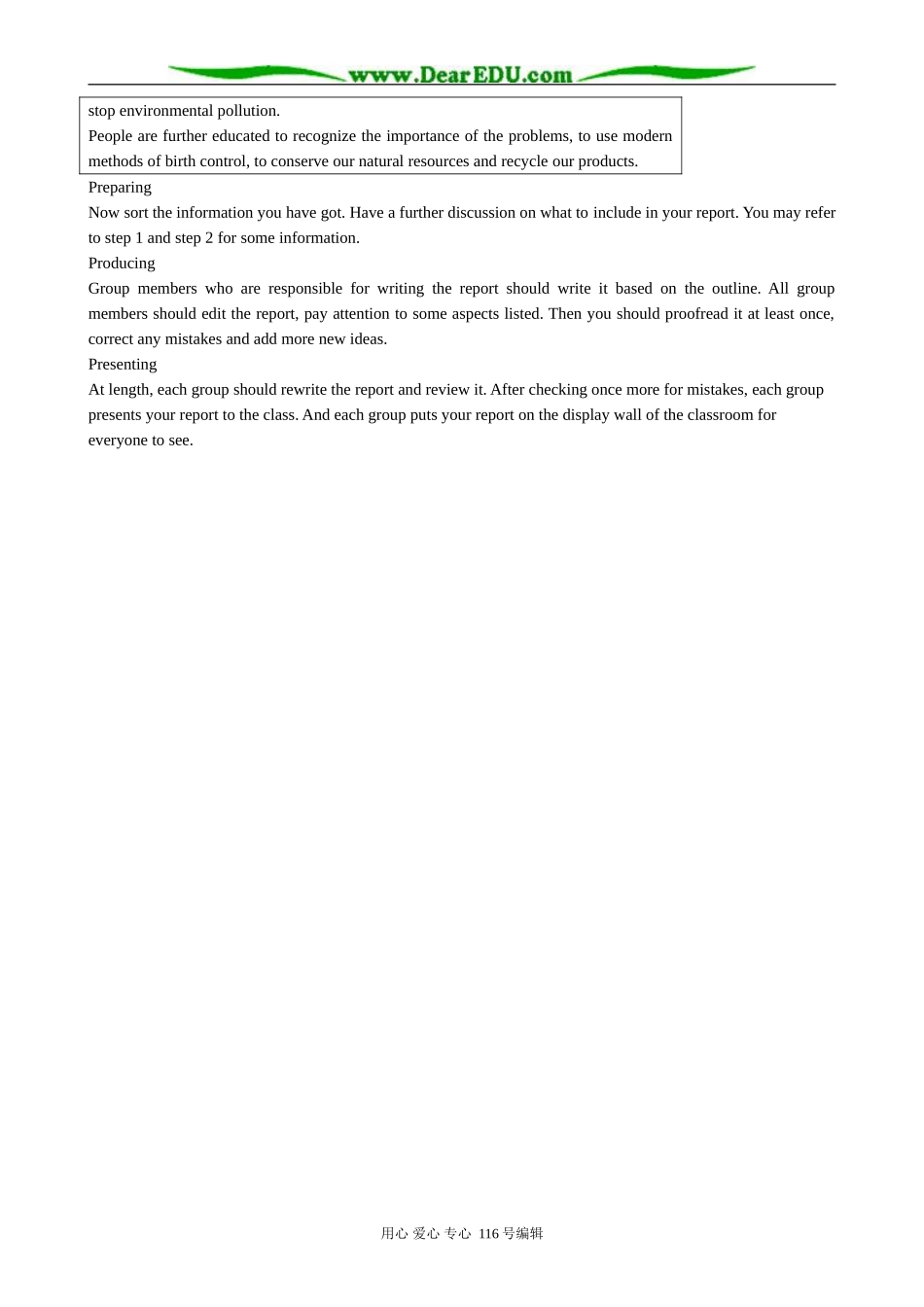 高中英语必修5Unit 2 Environment-Project Writing a report(1)_第3页