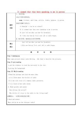山东省聊城市高唐县八年级英语下册 Module 10 On the radio Unit 2 It seemed that they were speaking to me in person教案1 （新版）外研版-（新版）外研版初中八年级下册英语教案