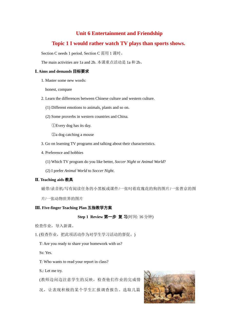 九年级英语：Unit 6 Topic 1 I would rather watch TV plays than sports shows Section C教案仁爱版_第1页