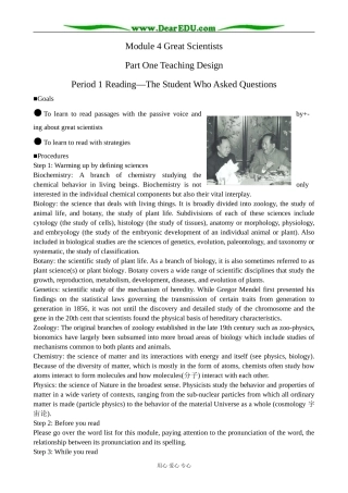 外研版英语必修4 Module4 Great Scientists--Reading 