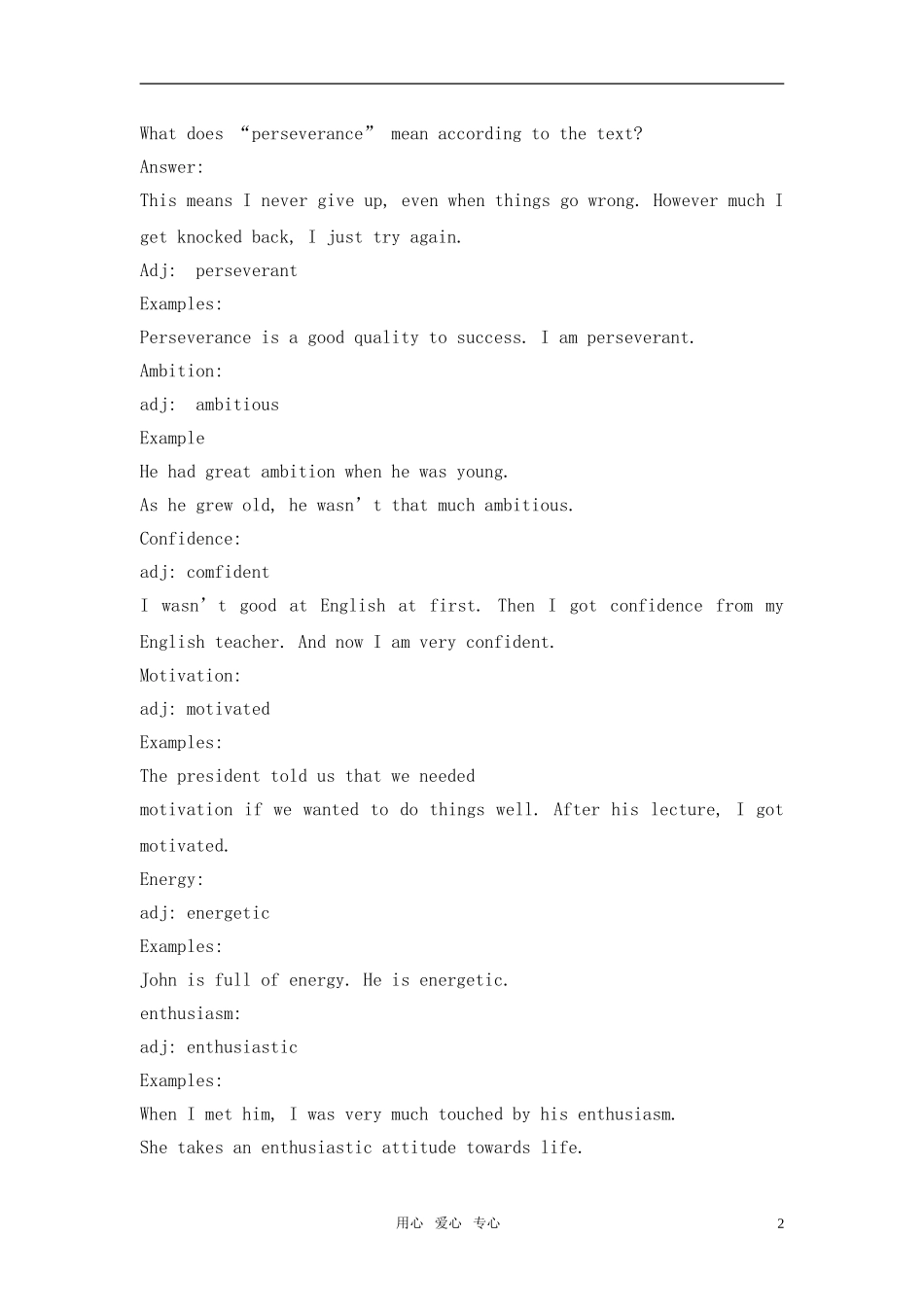 高中英语（模块11）Unit 3 Word power全英文教案 牛津版选修11_第2页