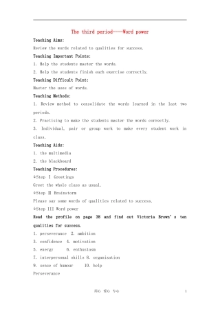 高中英语（模块11）Unit 3 Word power全英文教案 牛津版选修11