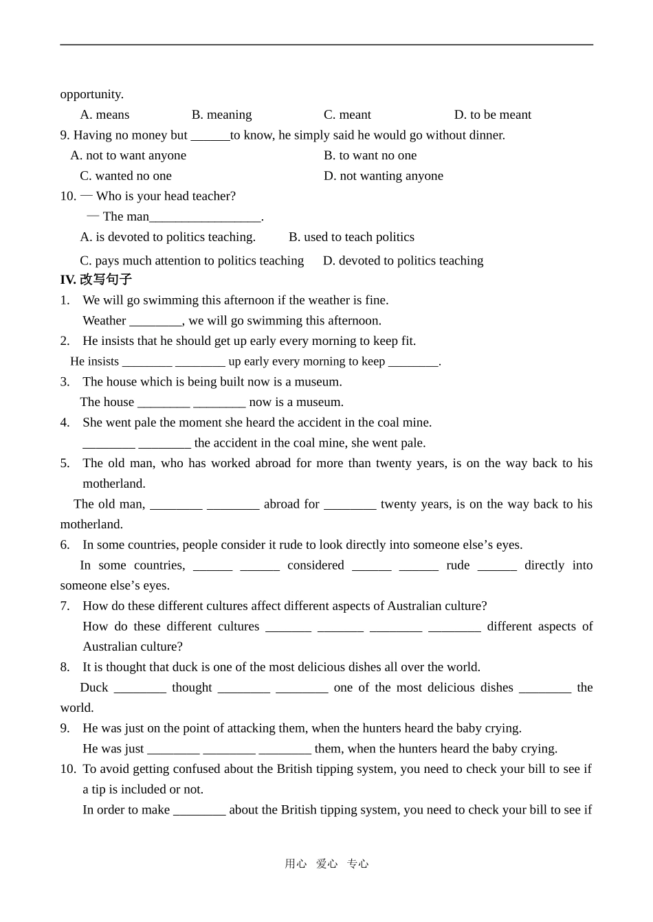 高中英语Unit12 CULTURE SHOCK Lesson 3 同步练习北师大版必修4_第2页