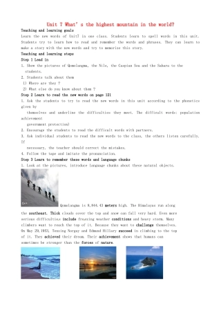 山东省郯城县新村乡中学八年级英语下册 Unit 7 What’s the highest mountain in the world单词课教案 （新版）人教新目标板