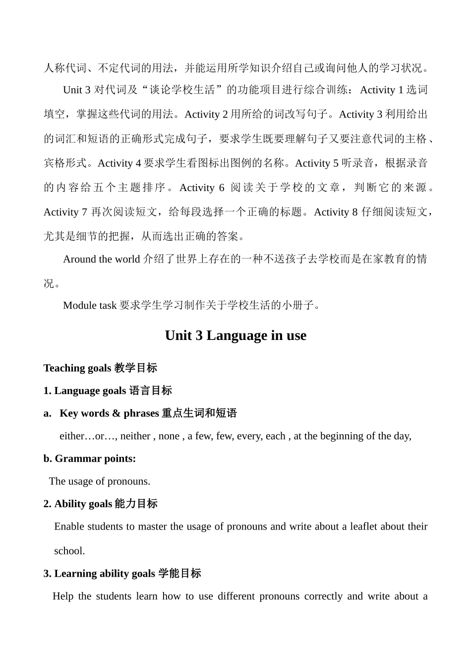 九年级英语Module 2 Unit 3 Language in use外研版_第3页