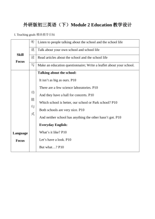 九年级英语Module 2 Unit 3 Language in use外研版