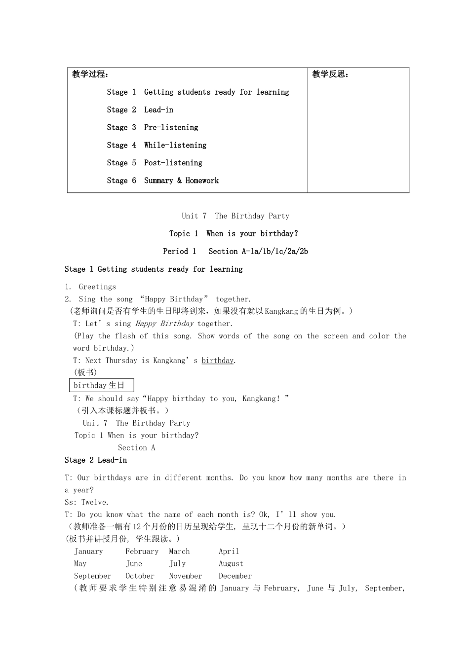七年级英语下册 Unit 7 The birthday party Topic 1 When is your birthday教案 （新版）仁爱版_第2页