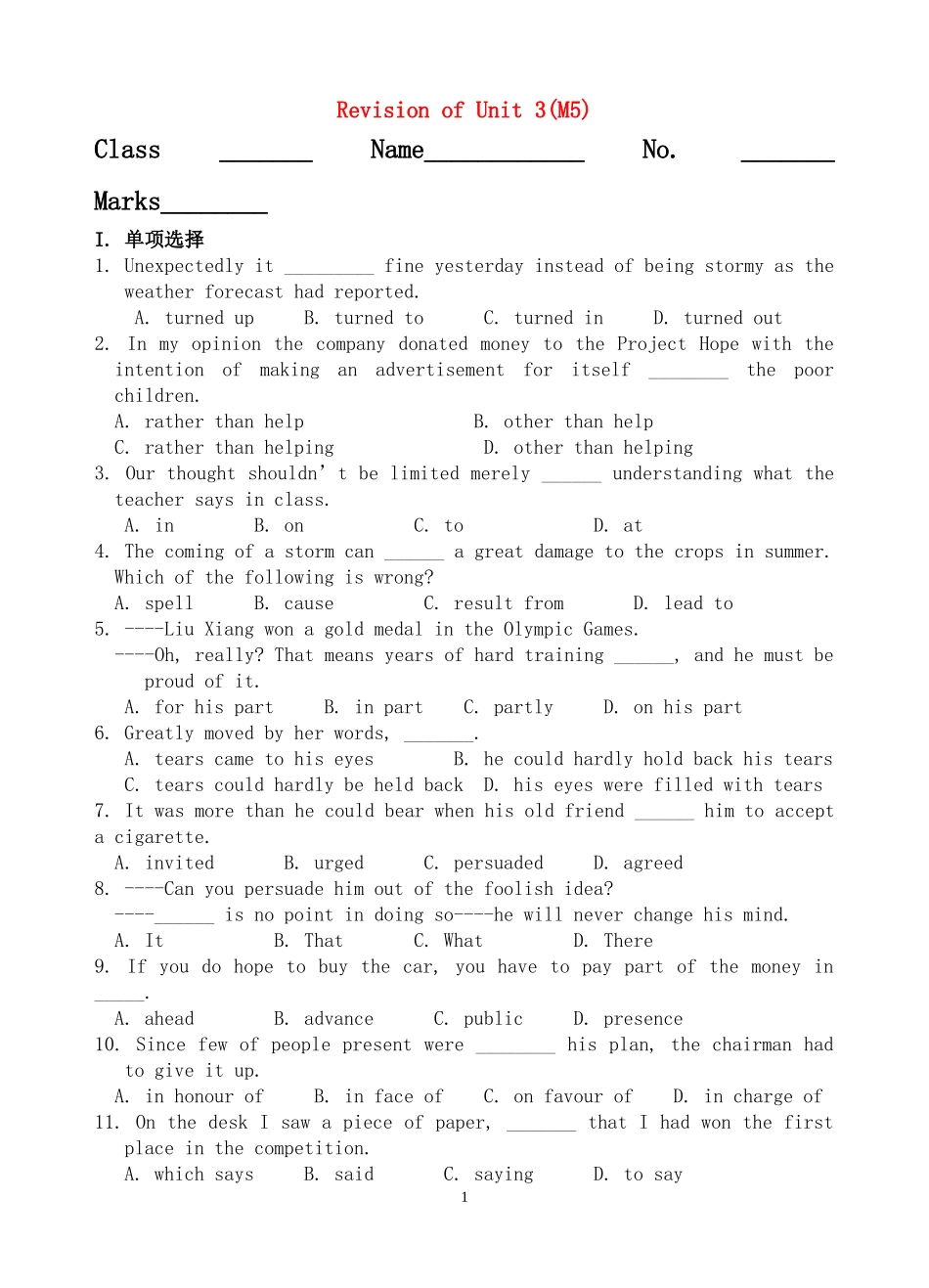 高二英语Revision of Unit 3(M5)  牛津版_第1页
