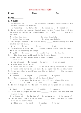 高二英语Revision of Unit 3(M5)  牛津版