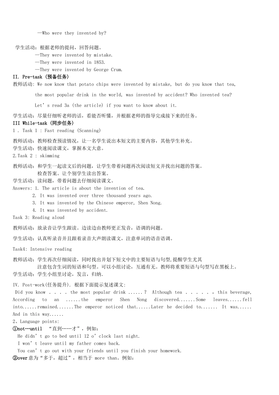 九年级英语全册 Unit 9 When was it invented（第4课时）教案 人教新目标版_第2页