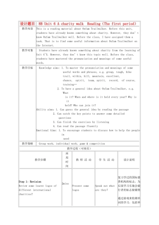 八年级英语下册 8b U6 Reading（1）教学设计 人教新目标版