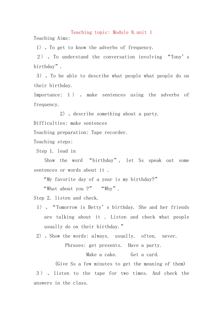 七年级英语上 Module 8 Unit 1 Tony always likes birthday parties教案 外研版_第1页