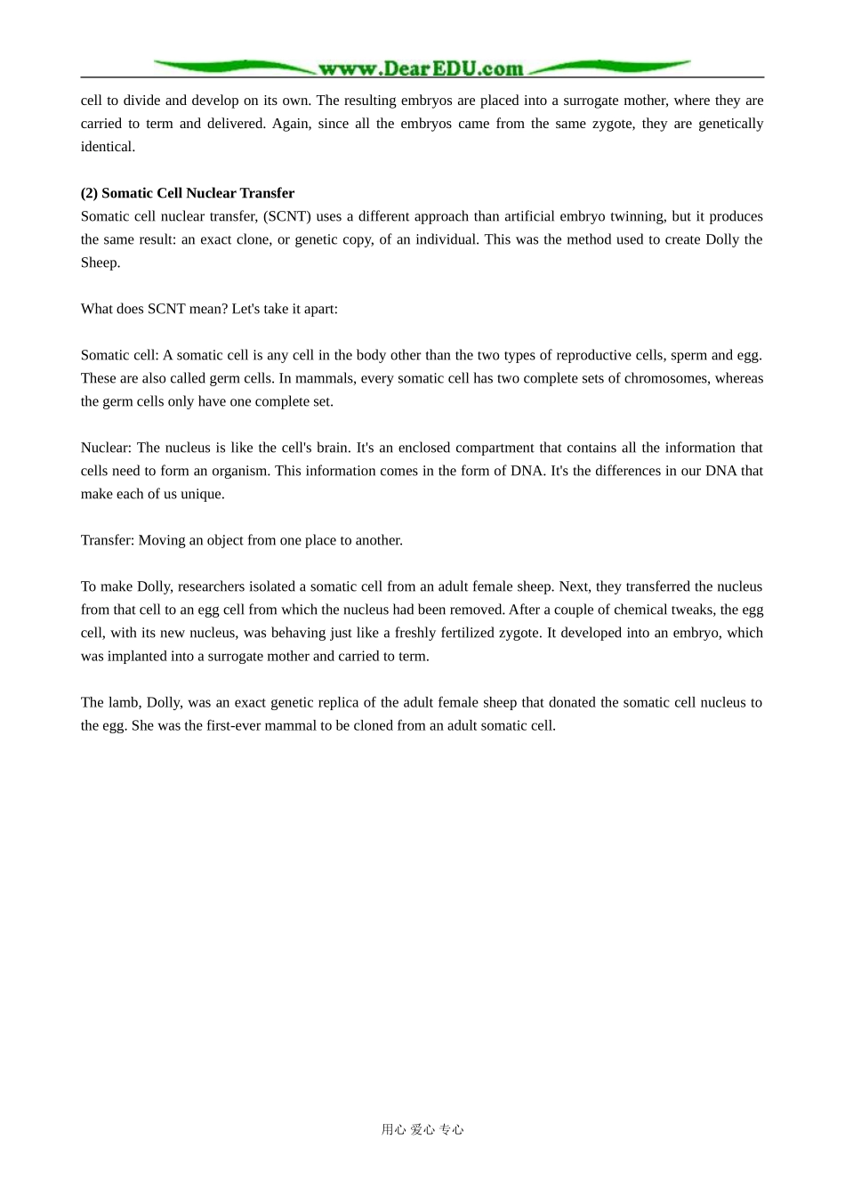 外研版英语必修6 Module5 Section2 Background information for Module5 Cloning_第2页